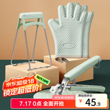 拜杰防烫夹盘器盘子夹子厨房用具防滑夹碗器烤箱防烫手套北欧绿4件套