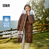 森马（Semir）陈都灵同款羽绒服女长款甜美风保暖外套可拆卸大毛领2024年冬新款 深咖啡（灰鸭绒）50954 S