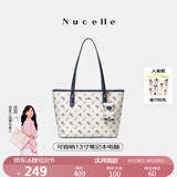 纽芝兰（NUCELLE）沈月同款飞马托特包2025新款单肩手提大容量上班通勤女包生日礼物