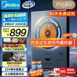 美的（Midea）家用电磁炉电陶炉2200W大功率新型电磁灶UH混合动力煮小米粥爆炒炒菜不挑锅具国家补贴MC-DH2211