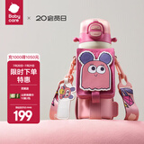 babycare四合一儿童保温杯婴儿宝宝水杯吸管杯幼儿园水壶儿童水杯 550ml-莱莎粉 【含杯套】