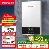 志高（CHIGO）即热式电热水器超薄8500W智能变频恒温速热小厨宝家用出租屋免储水功率可调KBR-W5D