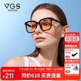 威古氏（VEGOOS）墨镜男女太阳镜防紫外线UV400大框开车专用眼镜  6259 日落橘