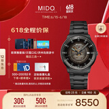 美度（MIDO）瑞士手表 指挥官系列 幻影款 商务休闲 黑钢 机械钢带男表