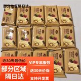 TAFE山姆黑松露火腿苏打饼干藜麦奇亚籽风味薄脆黑松露饼干1.16kg 拆分20小包