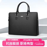 七匹狼男士商务公文包行政出差电脑包14英寸多功能手提包时尚十字纹理