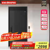 盼盼（Pan Pan）防盗门防撬防盗加厚甲级家用安全门指纹锁安全门加高门头入户门 悬浮式门楣单门-2050*960-外开 3D人脸识别语音对讲指纹锁PF56VF
