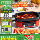 摩飞电器（Morphyrichards）多功能锅鸳鸯火锅烤肉涮一体料理锅蒸煮炒煎大功率煮锅多用途电火锅MR9099 5L MR9099红色