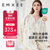 嫚熙（EMXEE）春秋月子服 孕妇哺乳睡衣产后弹力丝麻棉透气舒适夏季薄款家居服