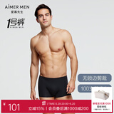 爱慕先生（AIMER MEN）经典1号裤莫代尔内衣宽松包容舒适纯色中腰平角男士内裤 NS23V81 暗夜黑 1条 L