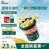 英氏（Engnice）婴幼儿开心爆米花苹果青柠味 婴儿零食非油炸辅食谷物宝宝零食35g