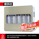 德玛仕（DEMASHI）开水器商用 智能电热开水机全自动进水不锈钢烧水器开水炉热水桶学校工厂工地饭店饮水机大容量 外接五级超滤净水器【滤芯】