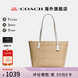 COACH蔻驰女包奢侈品托特包大牌轻奢女士包包单肩手提包情人节礼物 【保税仓发货】浅卡其4455IMDQC