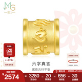 周生生 六字大明咒黄金转运珠 足金串珠Charme金饰 86695C定价 大明咒