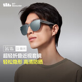 蕉下（beneunder）墨镜男女近视可戴太阳镜近视墨镜套镜可折叠开车专用眼镜