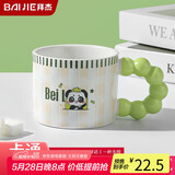 拜杰贝鲁拉咖啡杯杯子快乐假期马克杯陶瓷杯办公室情侣水杯牛奶杯单杯