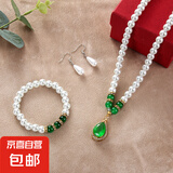 珍珠项链女送妈妈韩版简约中老年母亲节锁骨项链气质百搭保色 镶钻项链【绿色】送1个手链1对耳