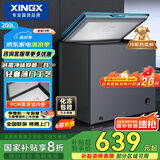 星星（XINGX）200升家用减霜净味薄门冰柜 冷藏冷冻转换冷柜 节能顶开冰箱 BD/BC-200KE国家补贴