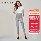 嫚熙（EMXEE）孕妇打底裤春秋裤孕妇托腹安全裤弹力休闲修身怀孕期外穿孕妇裤 浅灰-适合18℃~35℃ XL