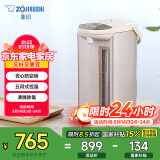 象印（ZO JIRUSHI）【国家补贴】电水壶五段控温微电脑可定时 家用办公5L容量 CD-WDH50C-CM(米色)