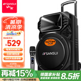 山水（SANSUI） A12-66广场舞音响户外K歌重低音蓝牙音响便携式移动舞台拉杆音箱大功率扩音器 旗舰plus版（12寸重低音+单麦）