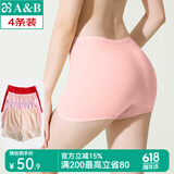 ABAB内衣精梳棉女士大码中老年薄款宽松抗菌高腰女平角大红内裤 【1条大红+3条浅色随机】 共 4条 XL