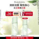 伊丽莎白雅顿绿茶香水50ml 持久留香自然清新香水女用中性 礼物送朋友