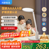 华为智选达伦台灯AAAAA级护眼学习【国家补贴】学生儿童智能护眼灯3pro