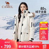 骆驼（CAMEL）【王俊凯同款】户外羽绒服冬季新款连帽羽绒衣中长款保暖防风外套 AA22264036B，浅杏色，女 M