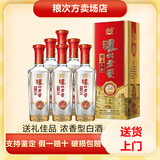 泸州老窖精品头曲 浓香型白酒 52度 500mL 6瓶 泸州老窖精品头曲D9