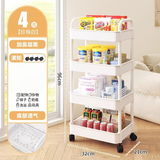 馨婺家零食小推车置物架客厅落地可移动多层带轮厨房浴室杂物收纳架碳钢 四层白色【PP材质】加大加厚款