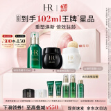 赫莲娜HR黑白绷带15+绿宝瓶30面霜精华护肤品礼盒化妆品520送女朋友礼物