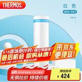 THERMOS膳魔师保温杯随手杯500ml高真空不锈钢轻量款JNO-501 PRW