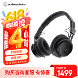铁三角（Audio-technica）ATH-M60X专业头戴式便携录音室HIFI耳机