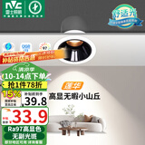 雷士（NVC）LED射灯客厅过道背景嵌入式洗墙小山丘铝材7瓦暖白黑杯【莲华】