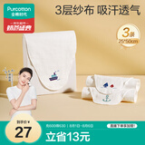 全棉时代婴儿隔汗巾纱布吸汗巾儿童宝宝全棉垫背巾船锚+轮船+帆船 3条/袋