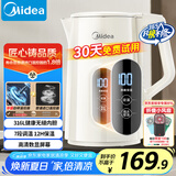 美的（Midea）电热水壶烧水壶自动断电保温一体316L不锈钢 保温水壶7段调温恒温壶 1.7升17X304-PRO