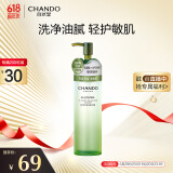 自然堂控油净痘洁颜露150ml油痘敏感肌温和控油舒缓泛红水杨酸