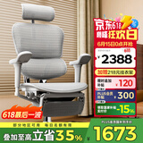 Ergonor保友金豪b雄鹰 人体工学椅 电脑椅 电竞椅办公椅子可躺老板椅 【金豪b雄鹰】银白网+躺舒宝