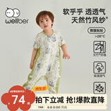 威尔贝鲁（WELLBER）婴儿睡袋1-3岁宝宝前2后2竹棉纱布分腿睡衣儿童夏季 熊猫贴贴L