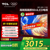 TCL电视雷鸟 鹤6 25款 75英寸MiniLED 288Hz高刷 4+64GB 家电国家补贴 一级能效平板电视机75S595C-A