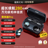 索盈【万元级柏林音质】air蓝牙耳机HIFI音质超长续航入耳式真无线智能降噪运动适用苹果华为小米索尼 升级丨高效传输丨CVC降噪 舒适入耳游戏耳塞丨百万特约调音