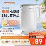 九阳（Joyoung）热水壶烧水壶电水壶 双层壶体316L不锈钢 一体无缝内胆 1.7L家用0胶水电水壶 K17FD-W116