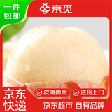 京觅无锡阳山水蜜桃 净重4斤+ 单果5-6两 8个 新鲜水果 源头直发包邮