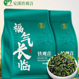 年承茶叶正宗安溪铁观音绿茶高山新茶清香型兰花香250g