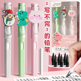 离草铅笔小学生专用永恒铅笔自动铅笔不用削铅笔免削铅笔写不完的铅笔黑科技铅笔巨能写 白绿粉3支