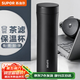 苏泊尔（SUPOR）保温杯男女士316L不锈钢泡茶水杯大容量商务便携车载保冷保冰杯子 500ML-儒雅黑
