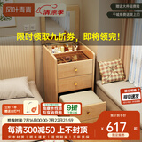 风叶青青实木梳妆台简约现代家用翻盖化妆桌带镜子带凳床头柜两用小型斗柜 原木色【整装发货 无需安装】 60x40x82cm