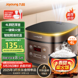 九阳（Joyoung）30分钟快煮饭大火力柴火饭4升家庭容量3~4人电饭煲电饭锅多功能微压焖煮方煲F-40FZ815