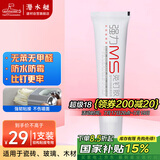 潜水艇（Submarine）强韧MS免钉胶 MDJ90 比钉牢强力压边免钉胶 粘踢脚线门框修复